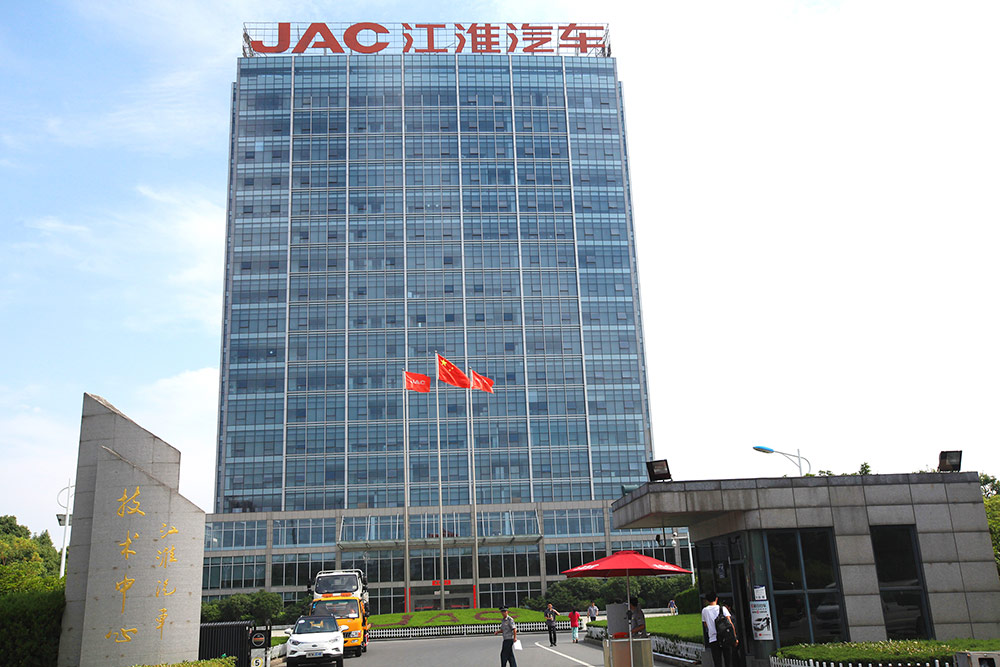 ���ս��������ɷ����޹�˾