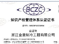 ϲ�� | �㽭����ȡ��֪ʶ��Ȩ������ϵ��֤֤��