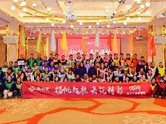 2024�������ǡ���һ�𣬾ͻ��˲���