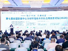 �㽭������ҫ�����߽�����������ȴ���ܼ�������Ӧ�÷�չ��̳��