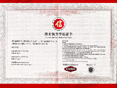 ϲ�� | �㽭�����ٻ�AAA����ҵ���õȼ�֤�飢!