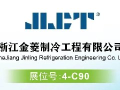 �۽�RACC2024����Ч���ܣ�����δ�����㽭������������չ�ᣡ