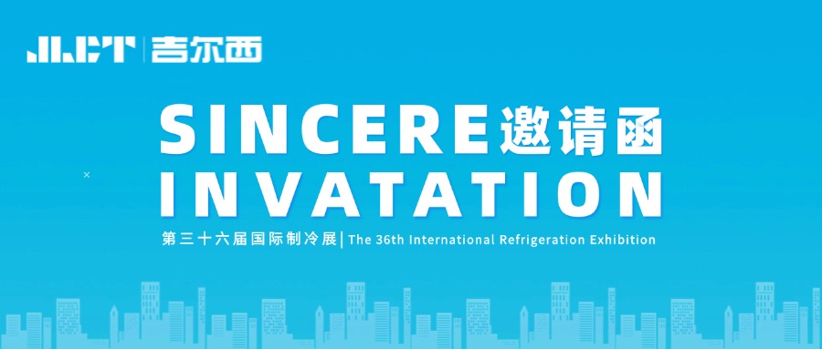 չ��Ԥ��|�㽭����������μ�2025�й�����չ