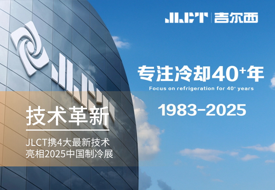 �������� | 2025�й�����չ�ذ�����