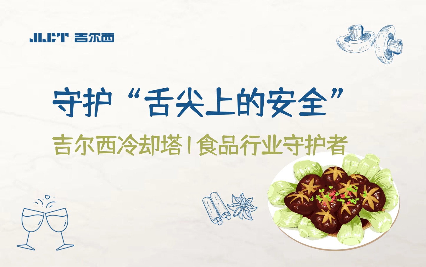 �Եĸ����ģ���������ȴ�����ػ�������ϵİ�ȫ��