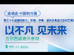 ������2026�й�����չ���뺯